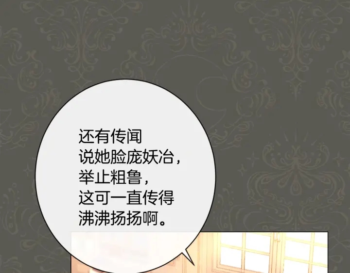第31话 此刻需要你19