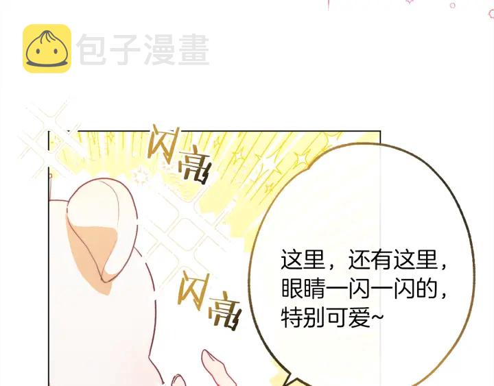 第17话 搞事业264