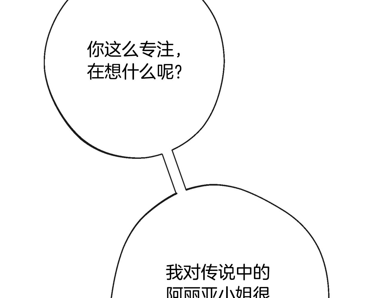 第81话 深吻88