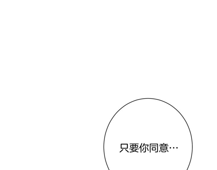 第52话 闯闺房177