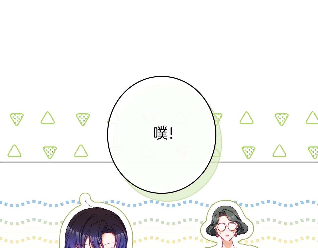 番外15 给未来父母当花童123