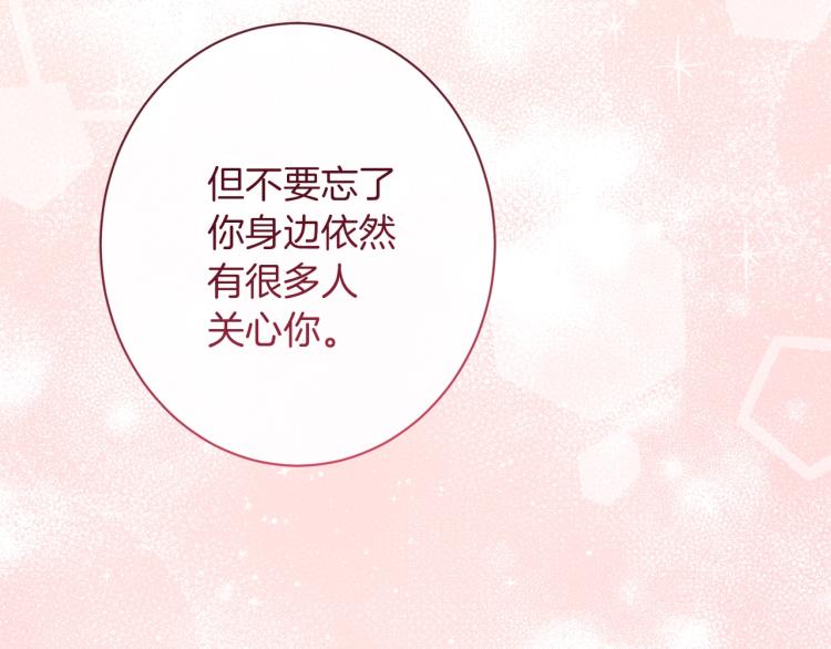 第50话 惺惺相惜245