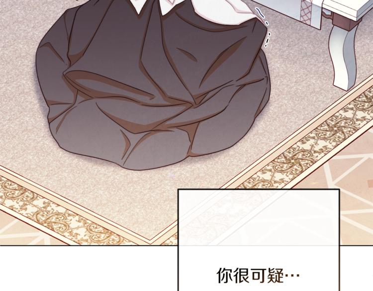 第49话 来见你194