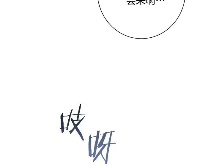 第51话 三观炸裂78