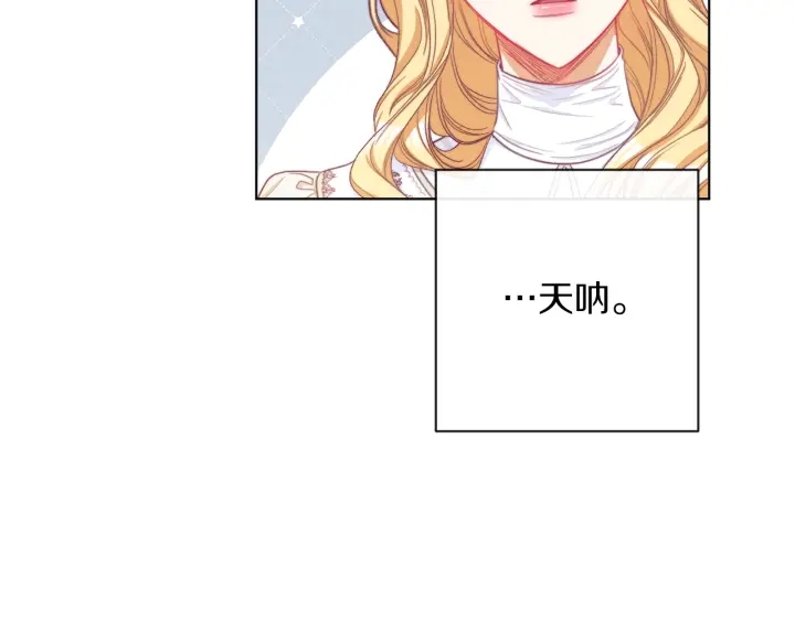 第47话 好感177