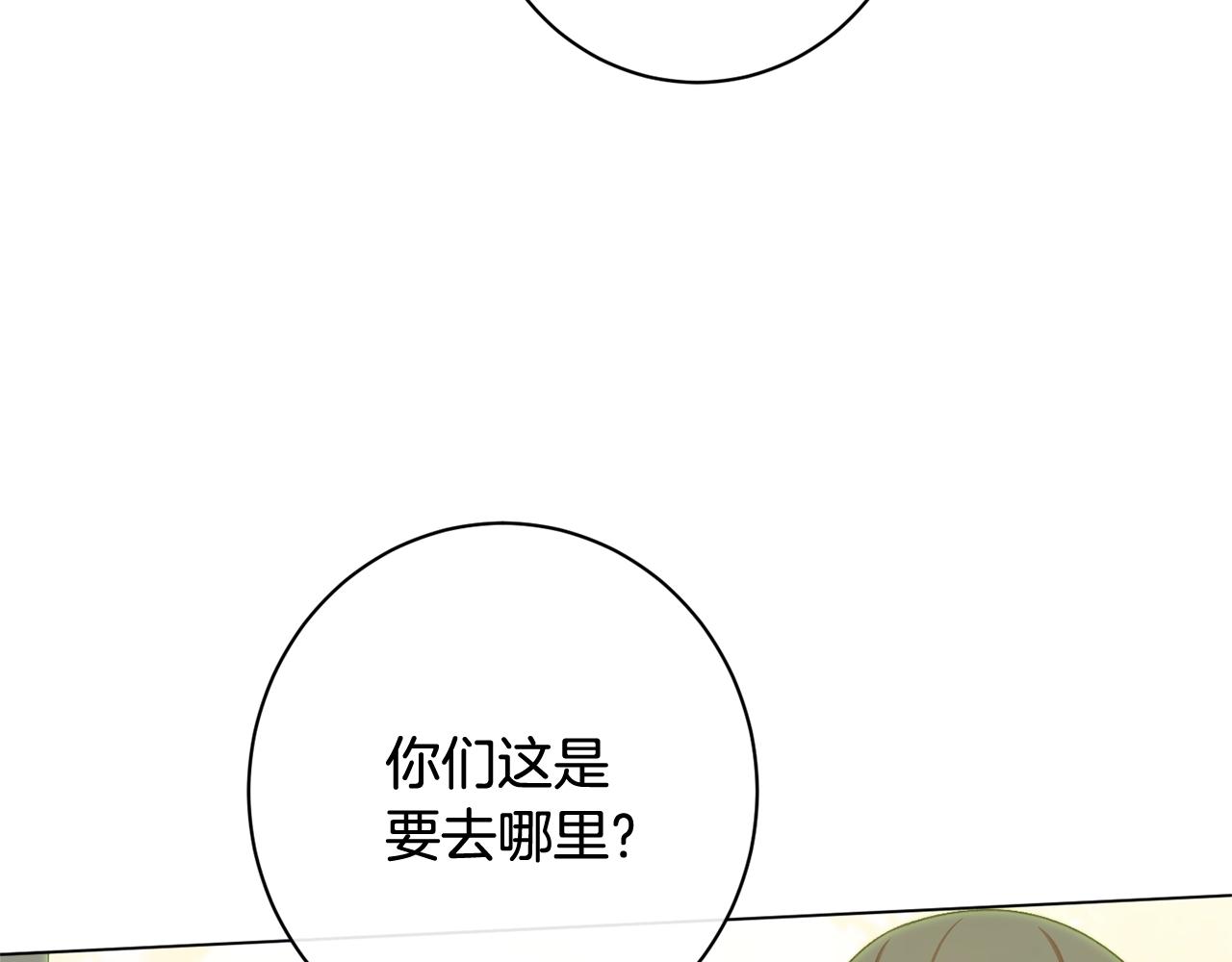 番外12 恶臭发言的侍女好卑鄙！137