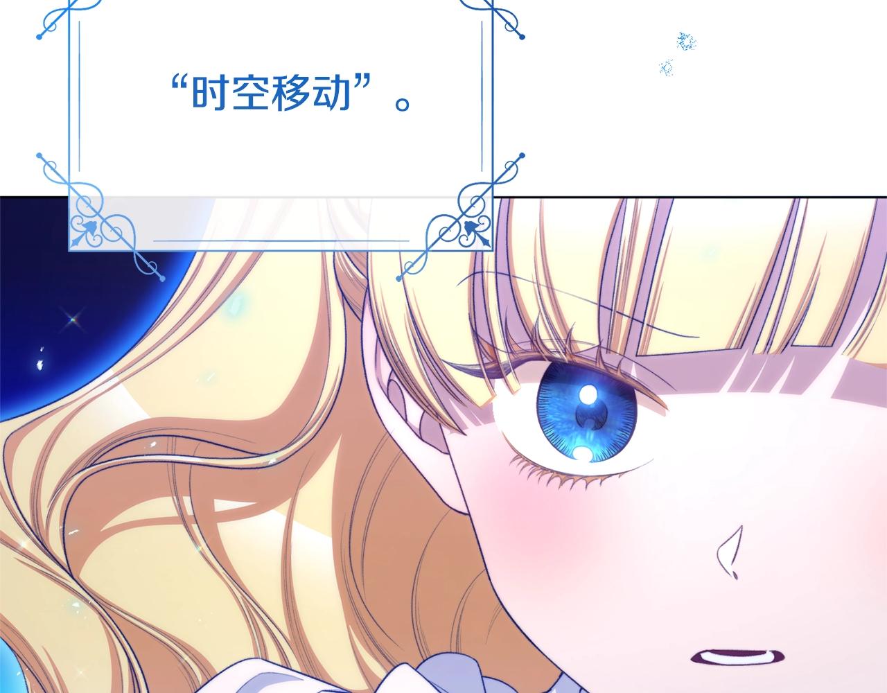 完结篇 结婚247