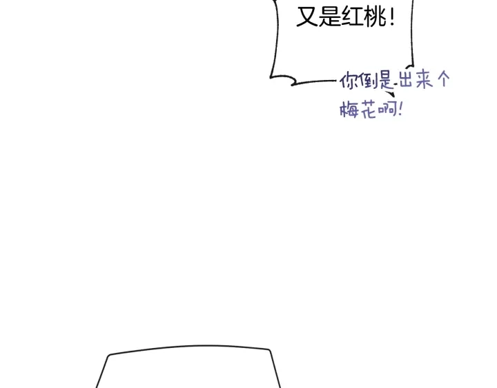 第36话 失去主导权167