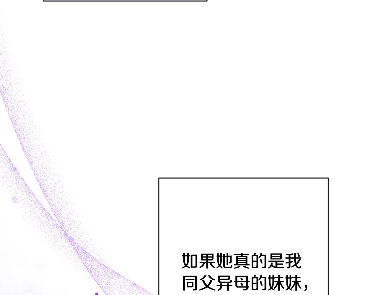 番外2 穿越而来166
