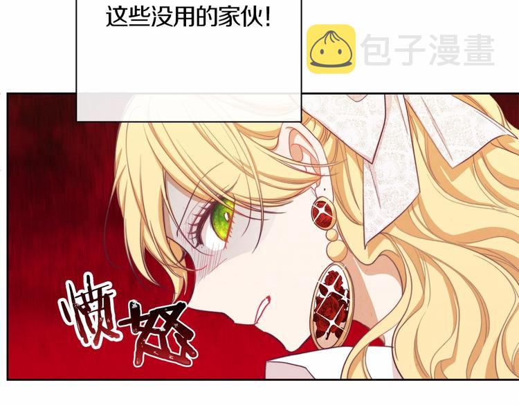 第7话 粗鲁的他124