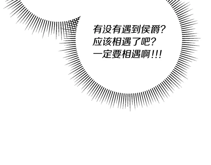 第24话 靠谱的主人81