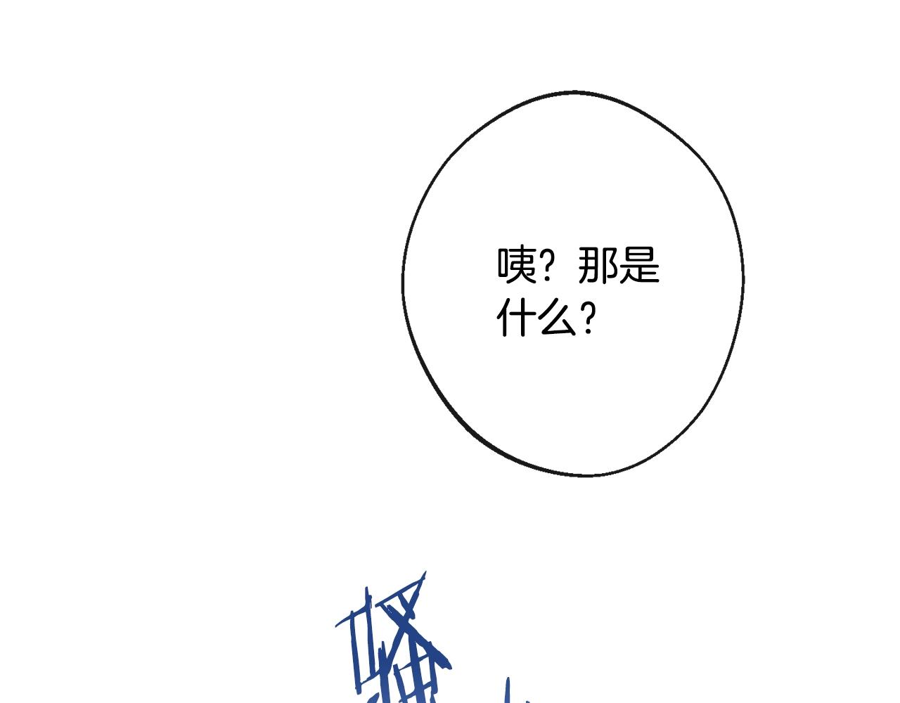 第83话 功劳17