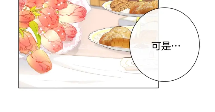 第33话 盛大聚会？68