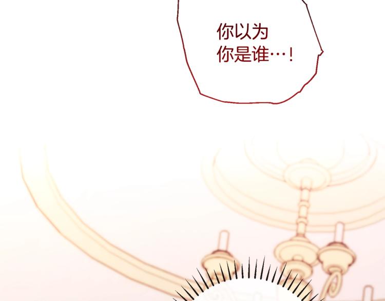 第一季完结篇 全力以赴182
