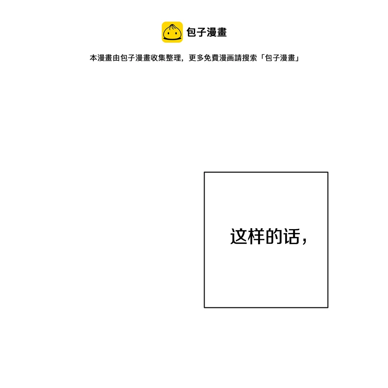 第88话 童年往事180