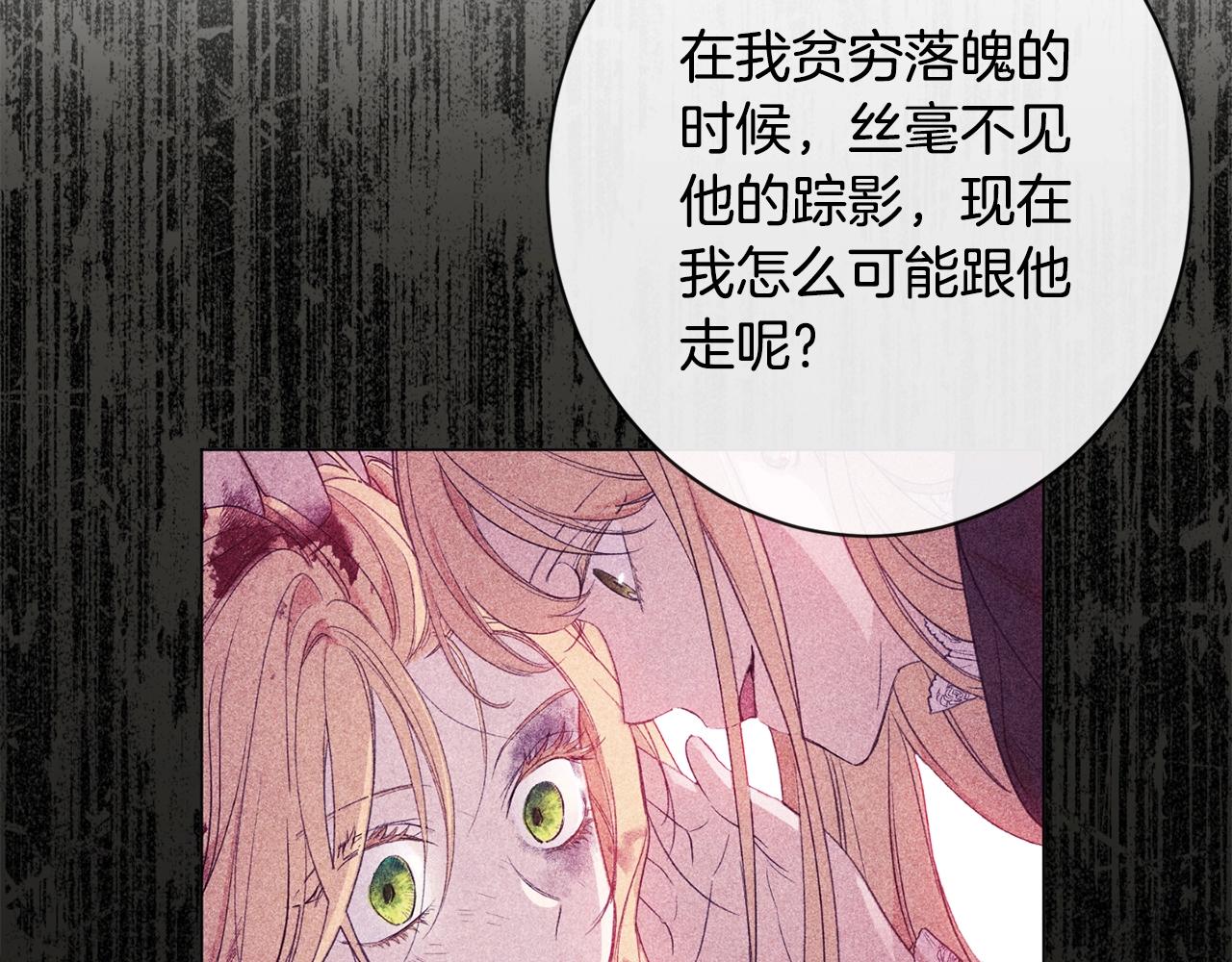 第76话 亲生父亲196
