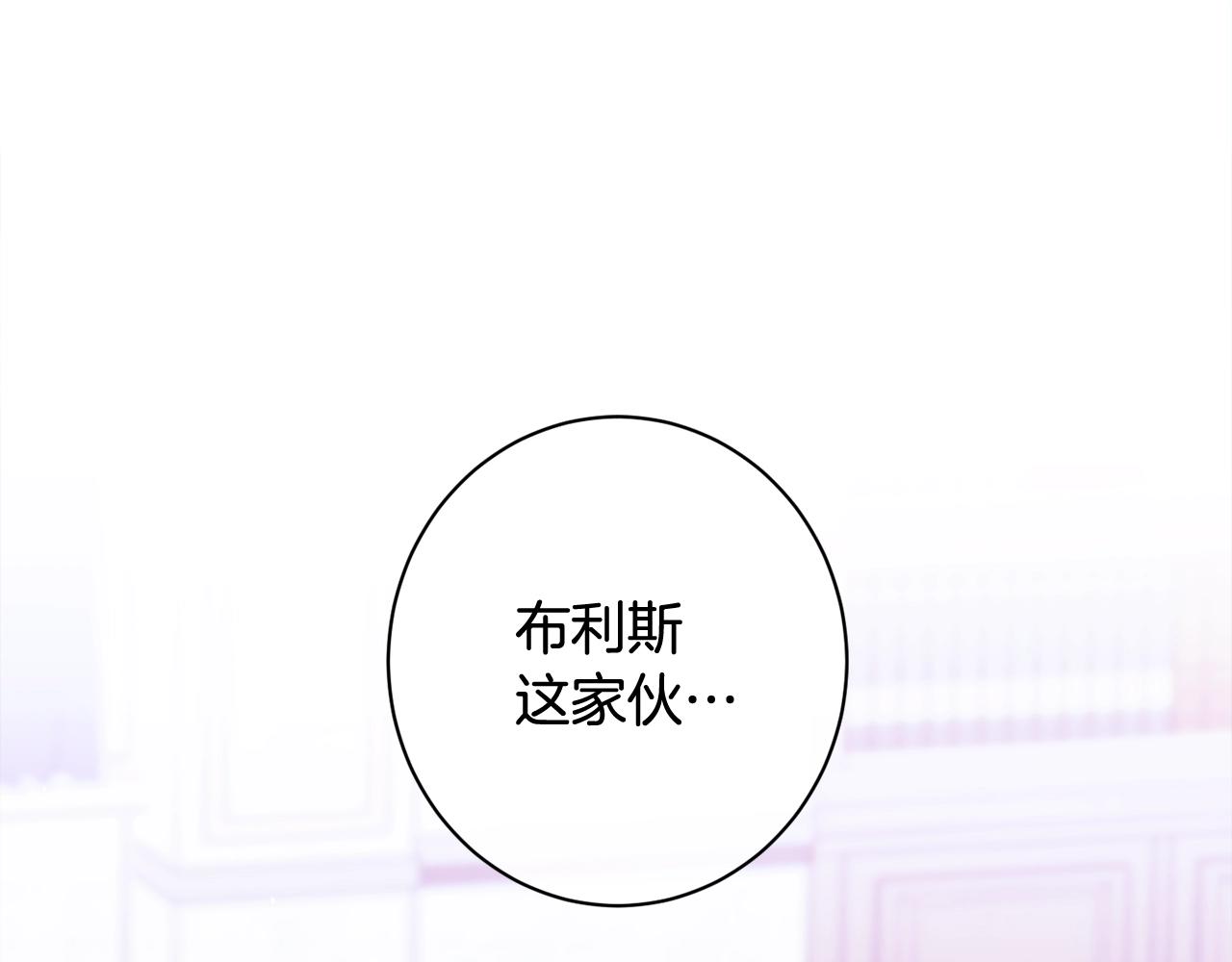 番外11 专属庆典0