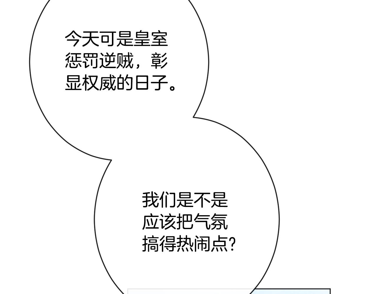 第86话 相见62