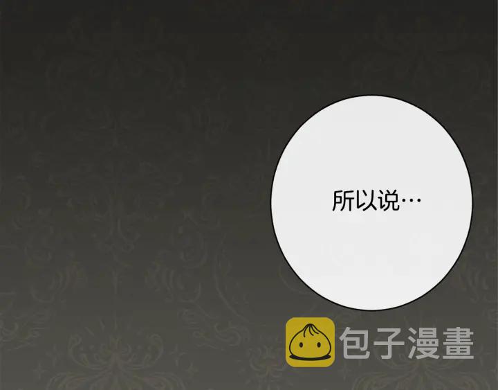 第31话 此刻需要你15