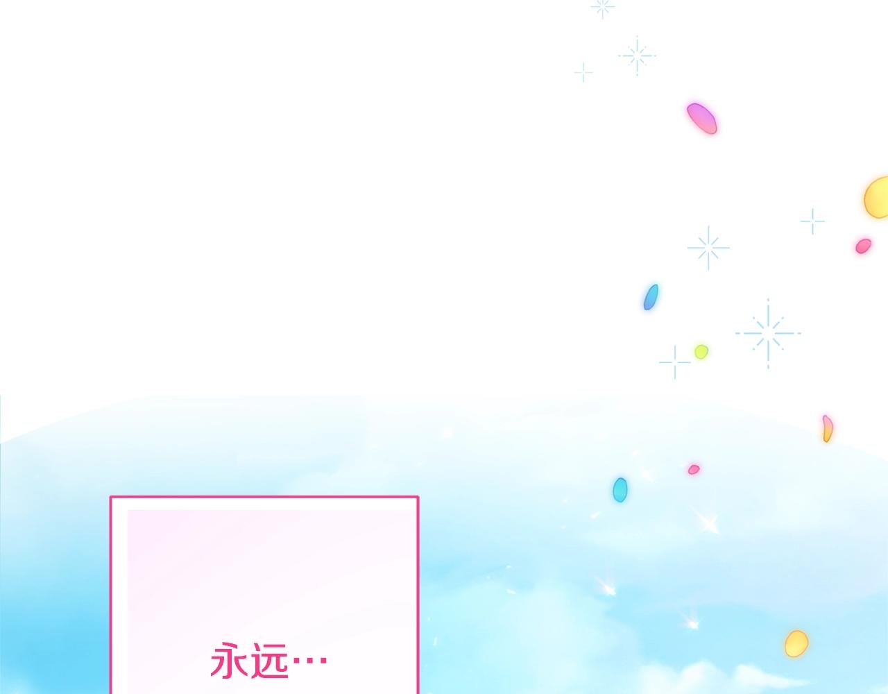 完结篇 结婚225