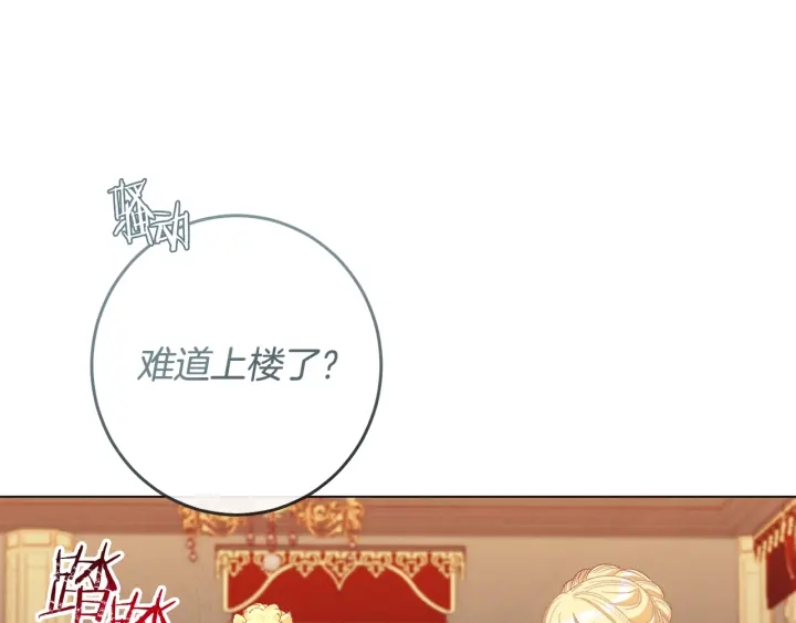 第37话 黄金狮子48