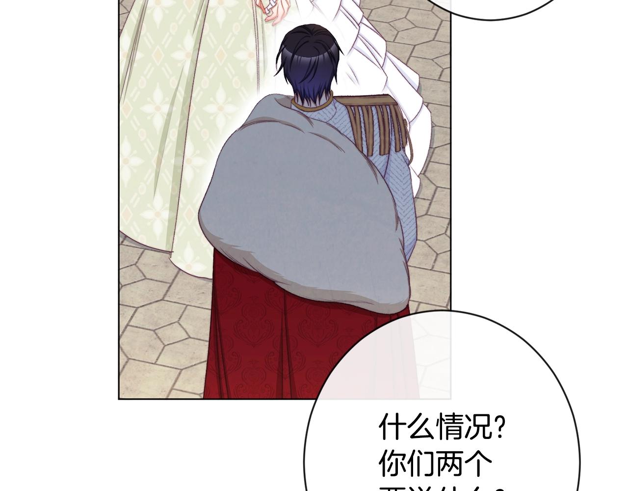 第84话 胡思乱想49