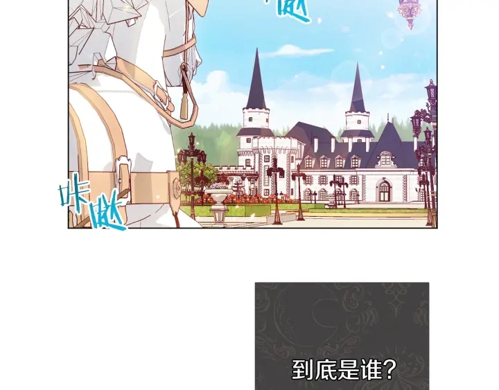 第39话 明争暗斗7