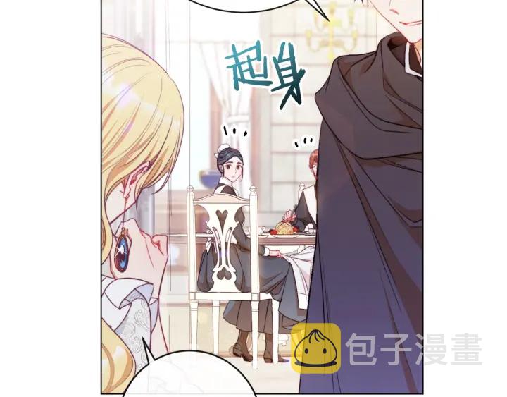 第33话 盛大聚会？162