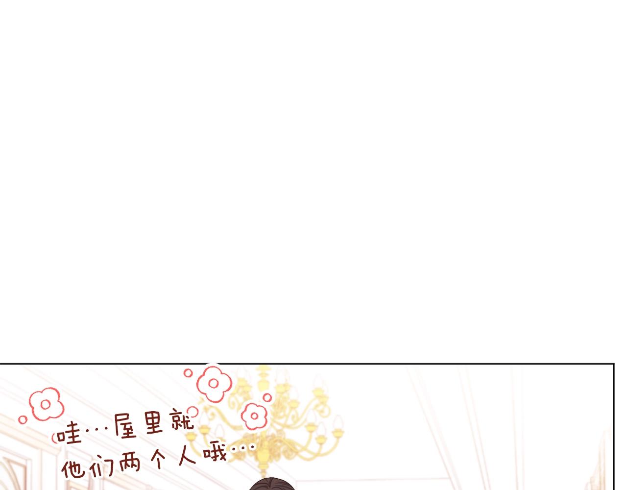 第79话 坦白23