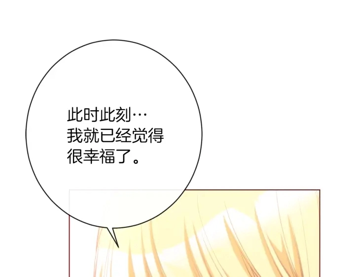 第28话 劲敌99