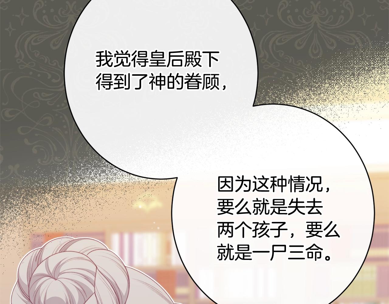 番外13 天降二闺女？237