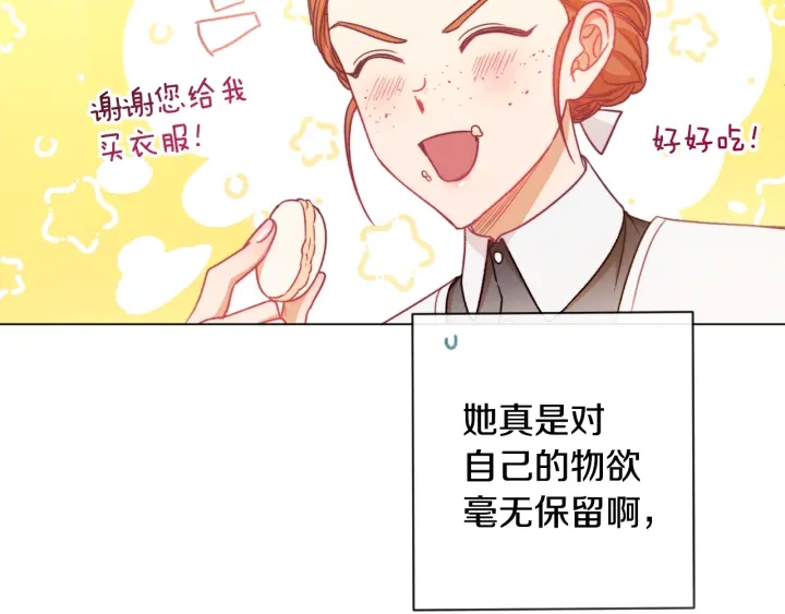 第32话 丢脸169