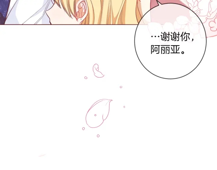 第9话 强大的后盾219
