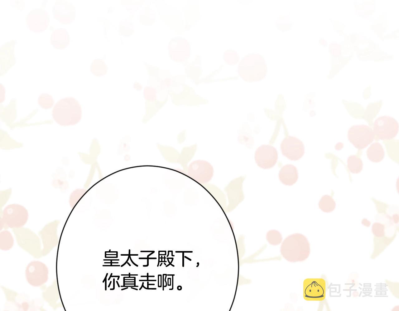 第81话 深吻125