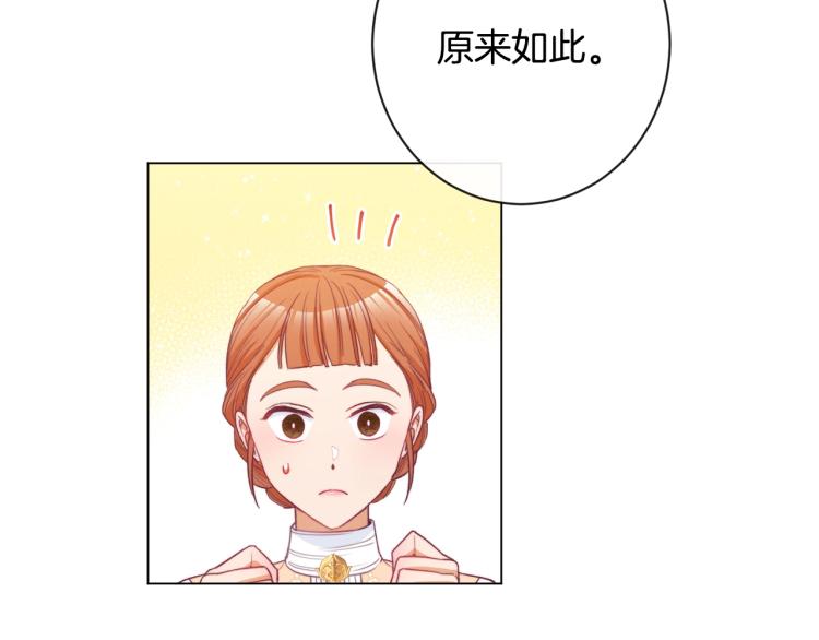 第一季完结篇 全力以赴142