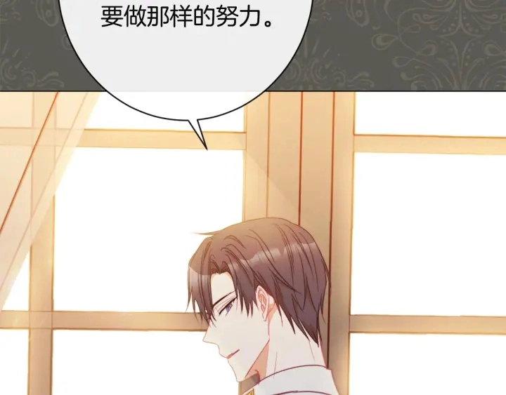 第34话 流言蜚语134