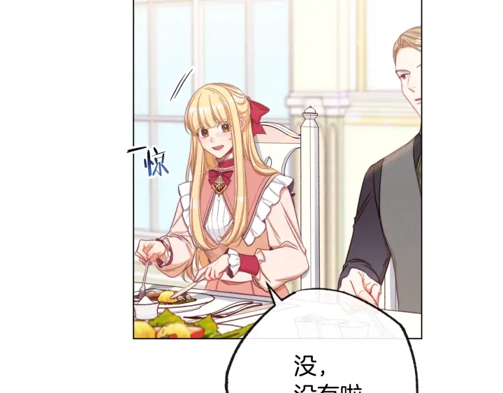 第51话 三观炸裂106