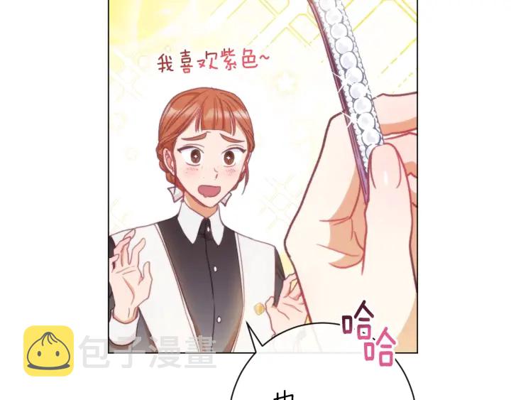 第27话 蓝色眼眸181