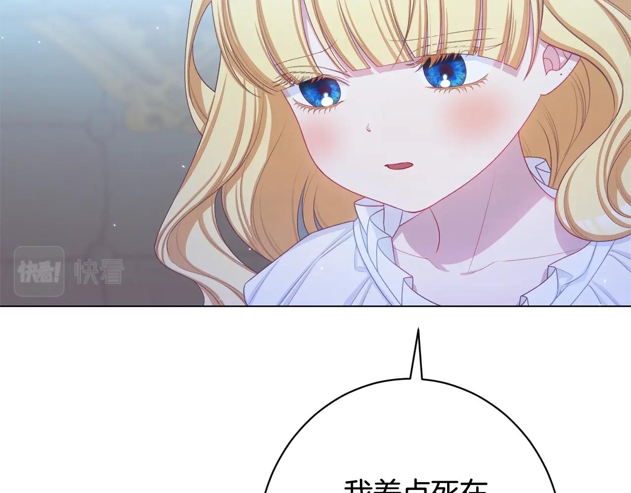 番外13 天降二闺女？136