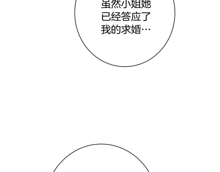第60话 见父母184