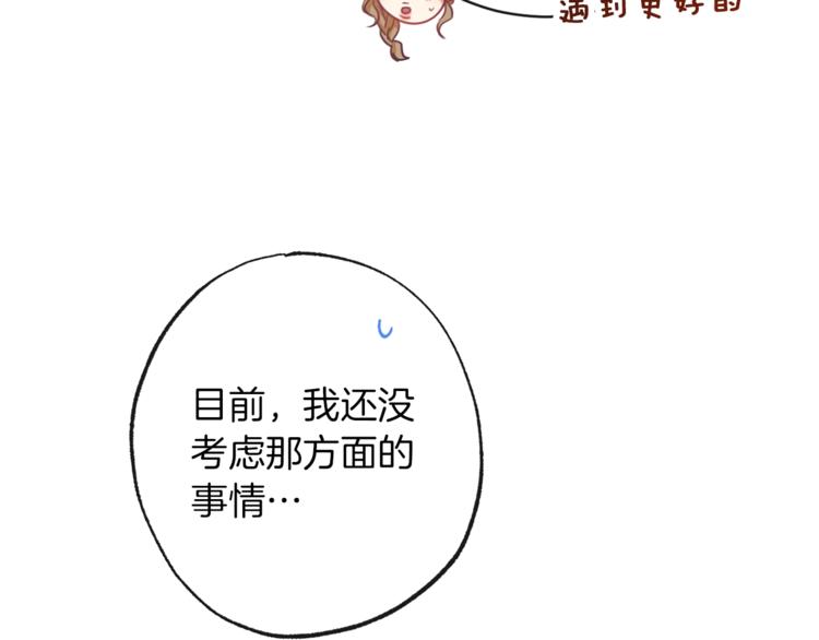 第56话 决定离开5