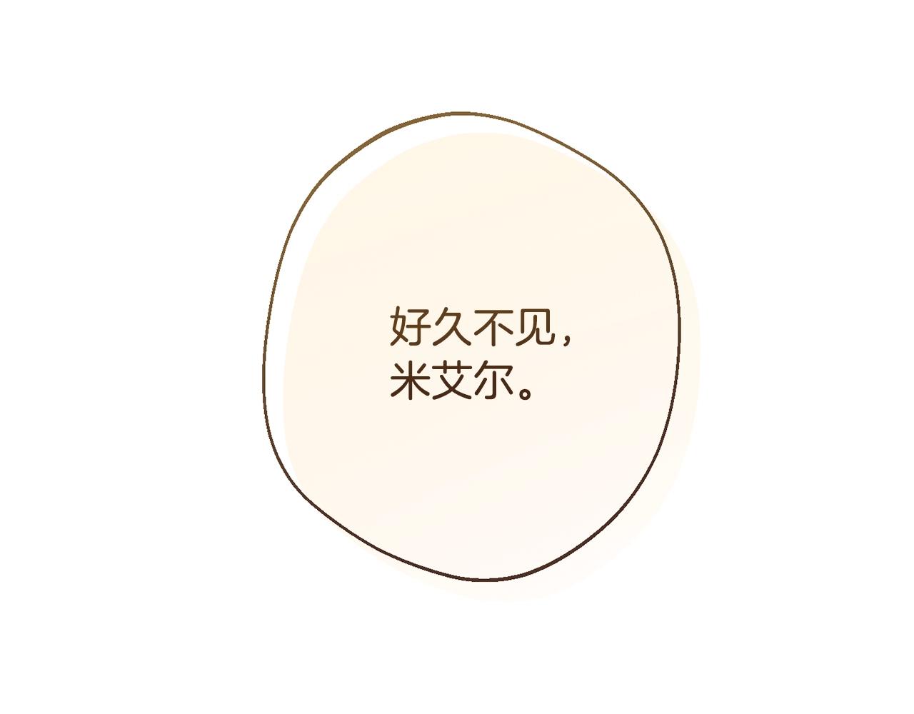 第82话 沦陷229