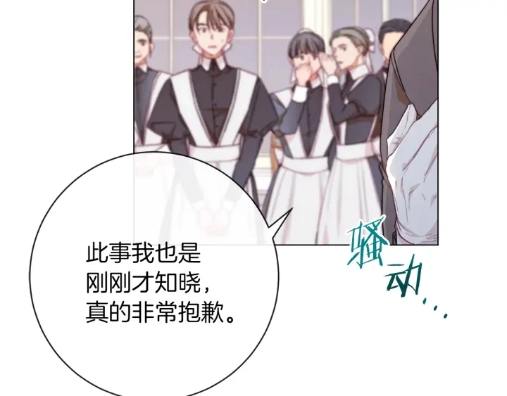 第14话 姐妹杠上了170