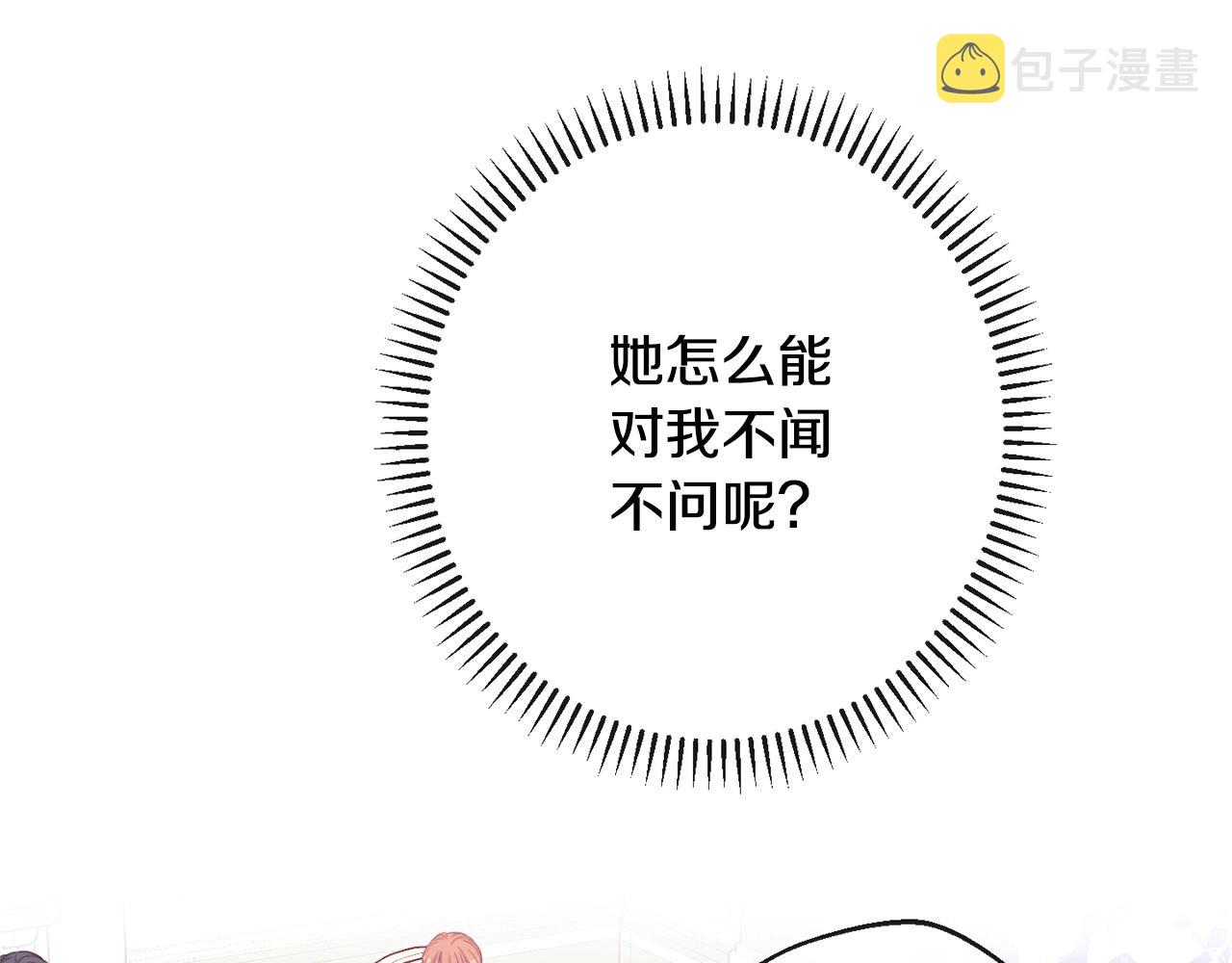 第90话 报应182