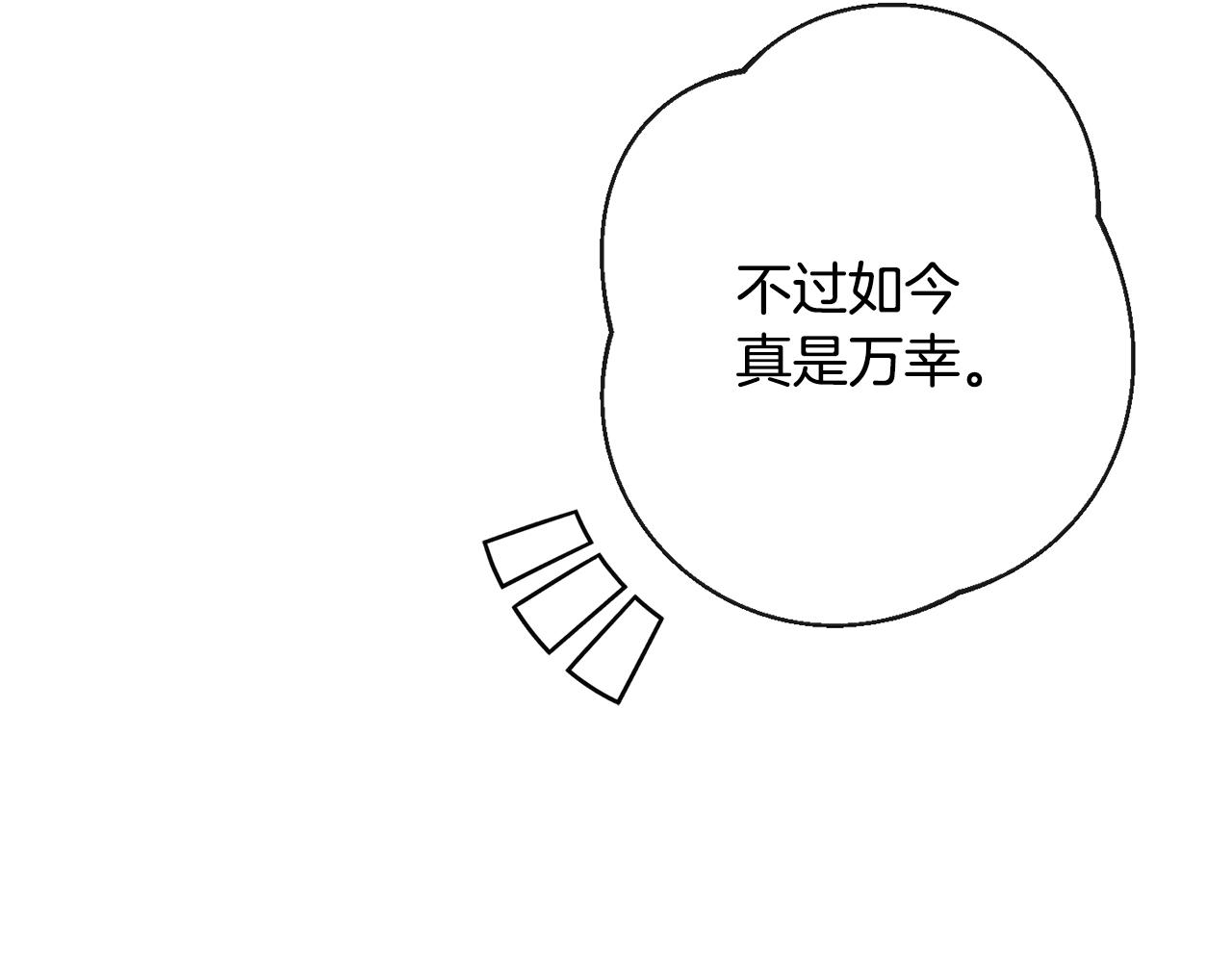 第76话 亲生父亲151