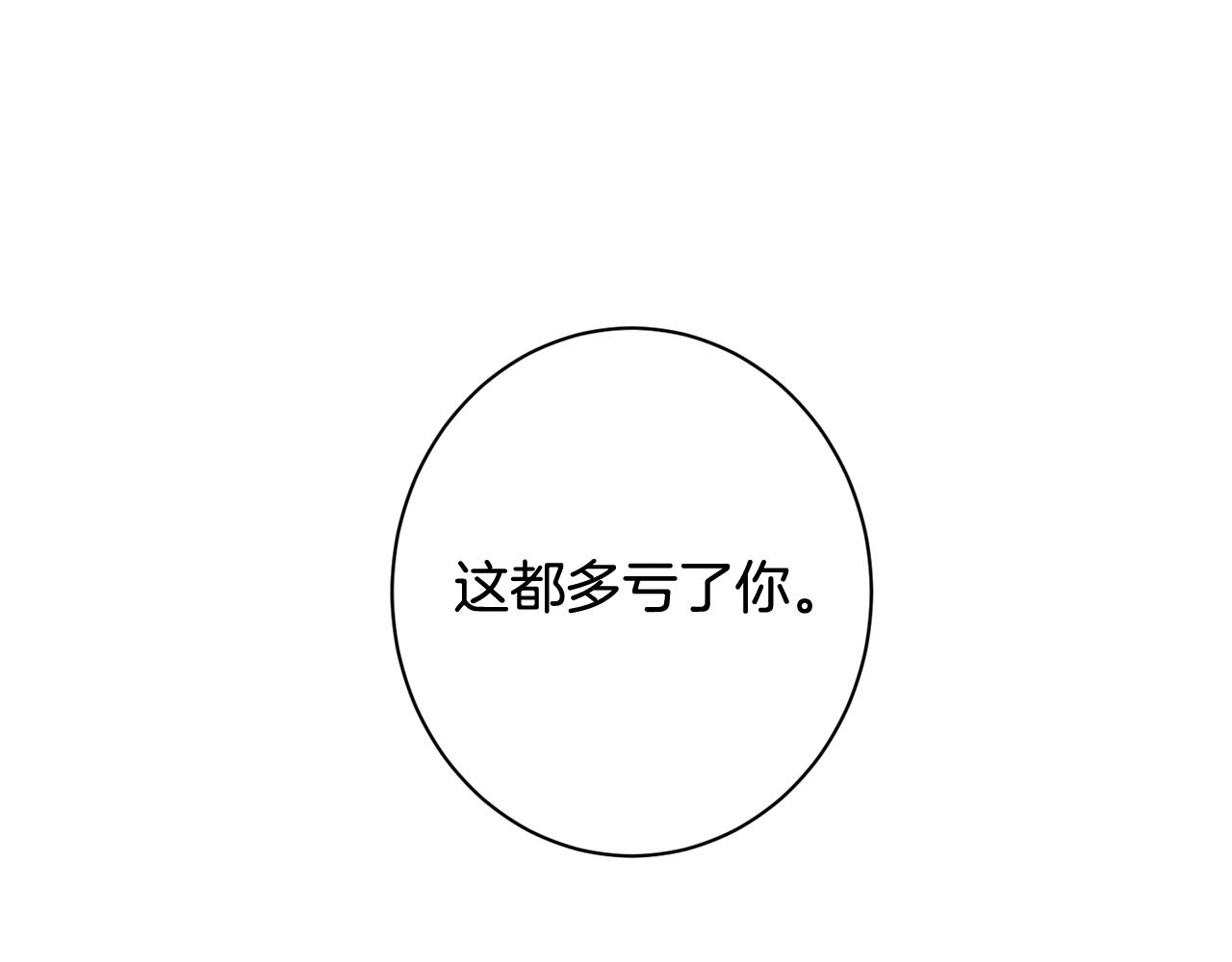 番外19 重生181