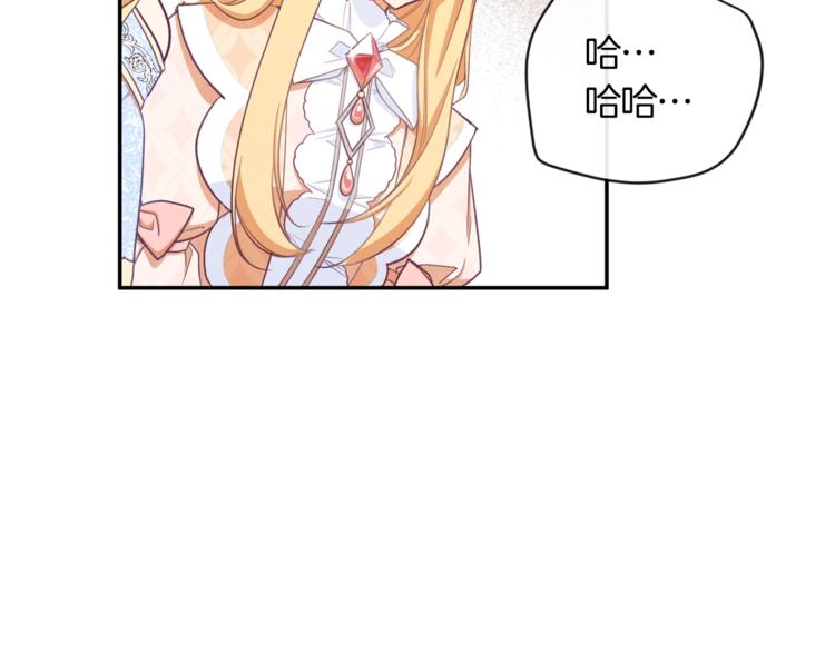 第5话 火烧衣柜155