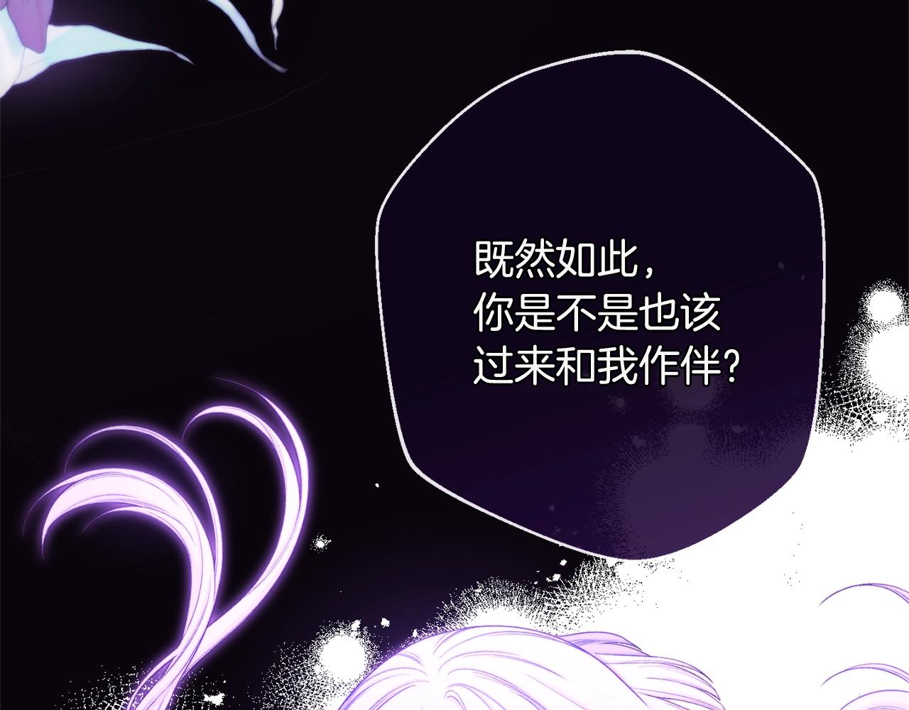 第102话 解开心结2
