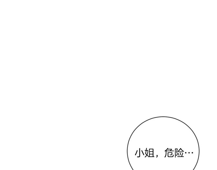 第2话逆转时间⏳41