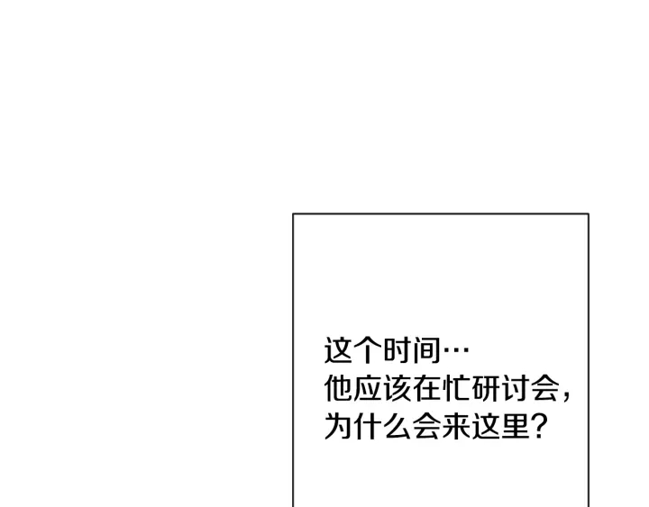 第51话 三观炸裂84